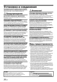 Страница 38