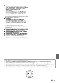 Страница 43