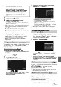 Страница 37