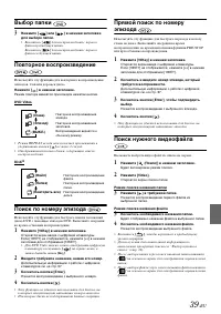 Страница 39
