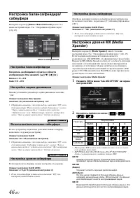 Страница 46