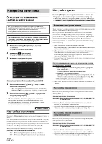Страница 52
