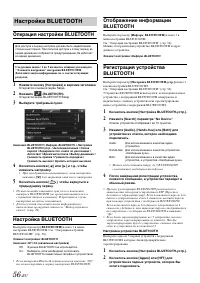 Страница 56