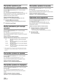Страница 58