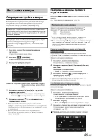 Страница 59