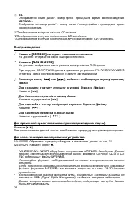 Страница 27
