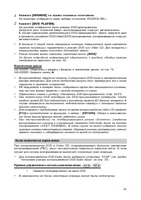 Страница 34