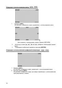 Страница 35