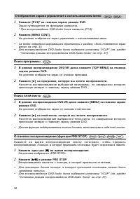 Страница 37