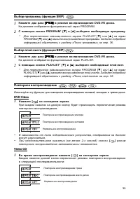 Страница 40