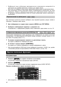 Страница 45