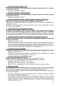 Страница 46