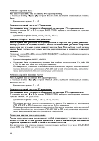 Страница 47