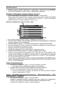 Страница 48