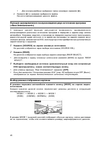 Страница 49