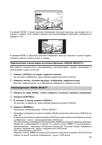 Страница 50