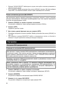 Страница 51