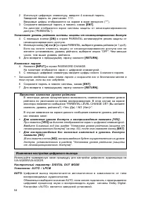 Страница 55