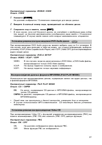 Страница 58