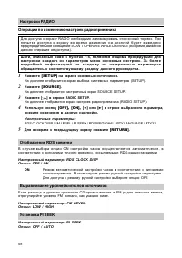 Страница 59