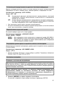 Страница 62