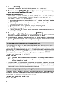 Страница 63