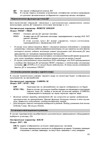 Страница 64