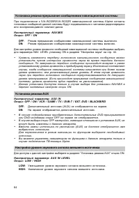 Страница 65