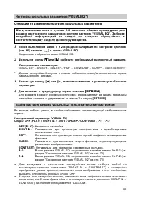 Страница 70