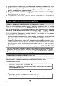 Страница 73