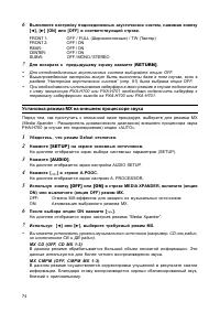 Страница 75
