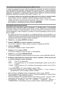 Страница 82