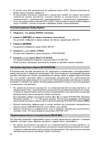 Страница 83