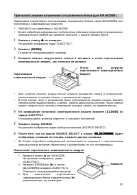 Страница 88