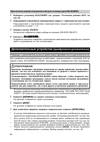 Страница 89