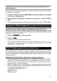 Страница 92