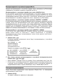 Страница 96