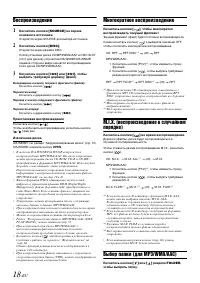 Страница 20