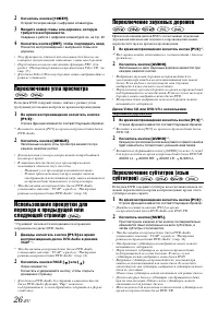 Страница 28