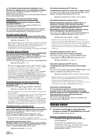 Страница 30