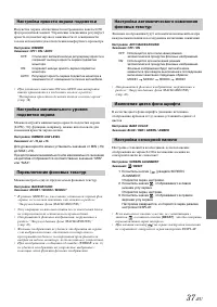 Страница 39