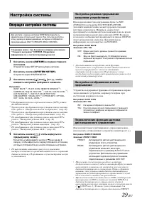 Страница 41