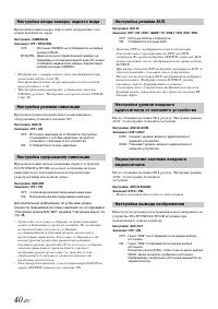 Страница 42