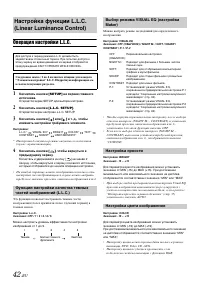 Страница 44
