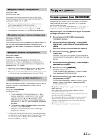 Страница 45