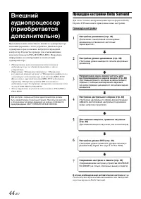 Страница 46