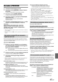 Страница 47