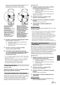 Страница 49