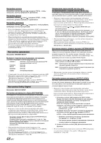 Страница 50