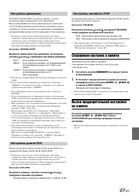 Страница 51